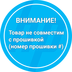 Как избежать блокировки совместимых расходных материалов в принтерах HP